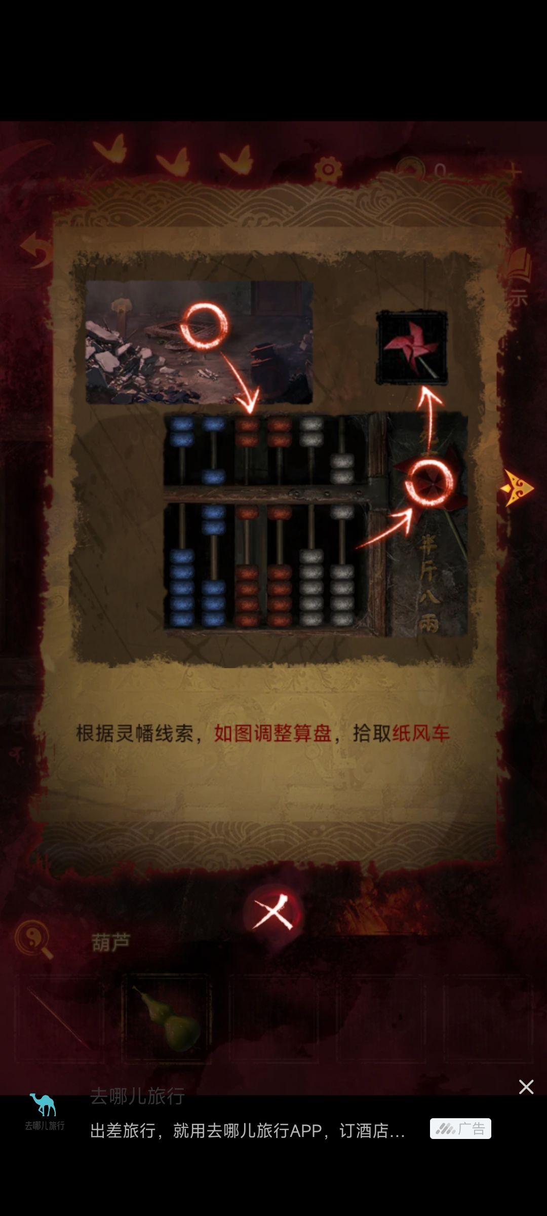 第四章算盘 2