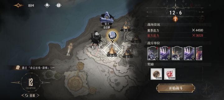 越8000还锁伤害吗 站的住伤害不够了
4命哈提截图