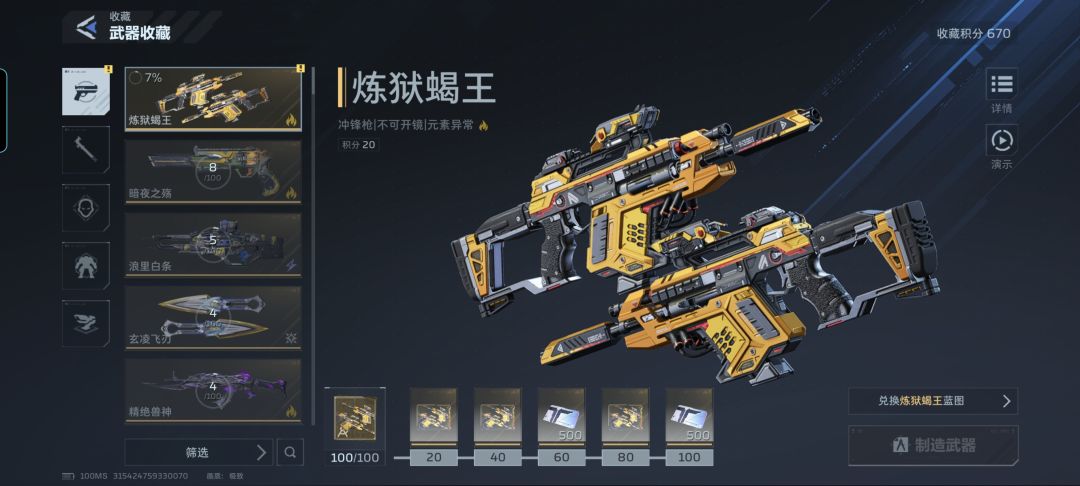两个箱子直接出 3