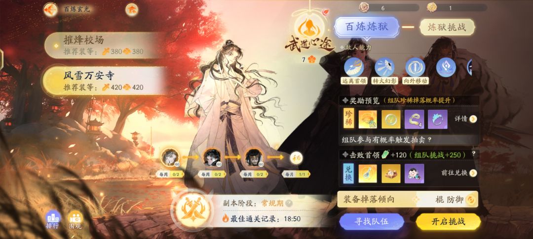 这个十分钟需要什么配置? 1
