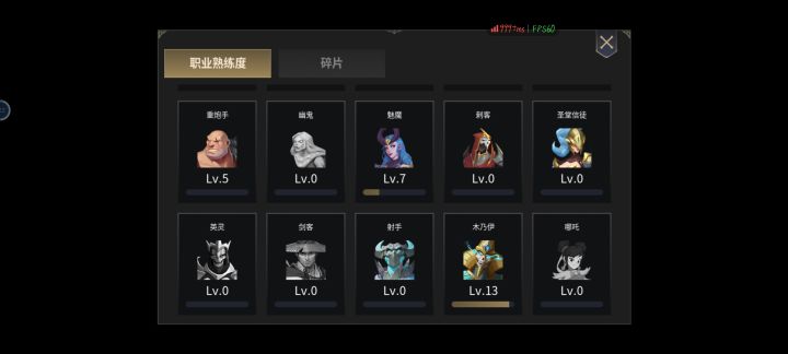 英灵和剑客什么时候来截图
