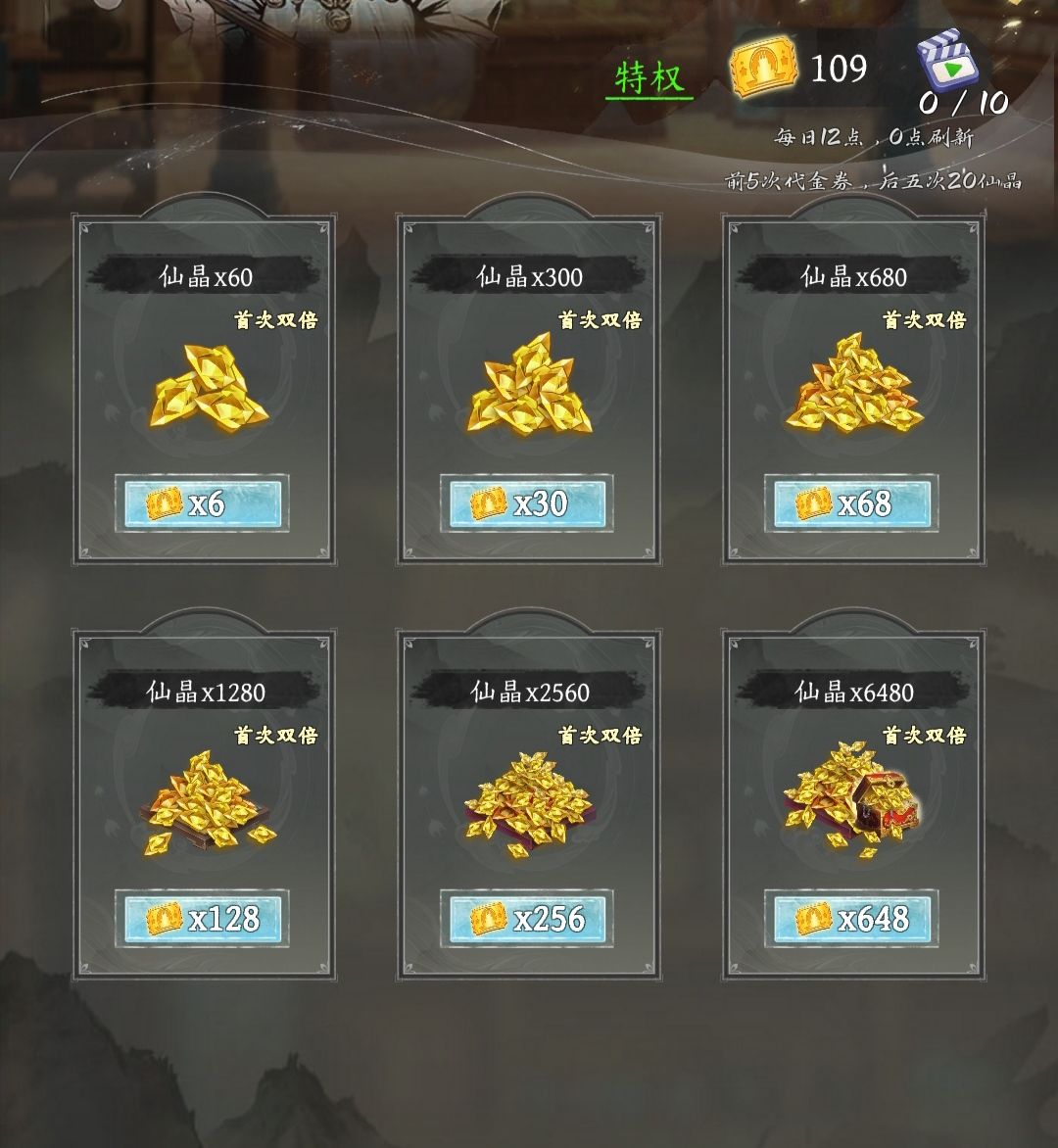 修真游戏强烈推荐(白嫖持久党至爱) 2
