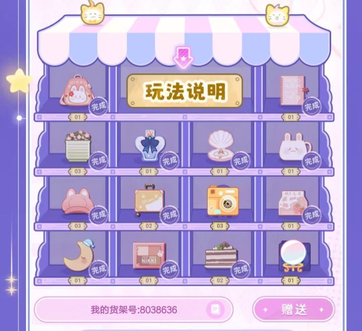 已齐,有需要留码截图