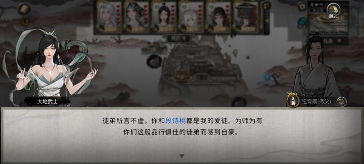 达者为师?截图