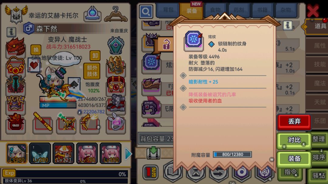 刷到极品堕落外骨骼了 1