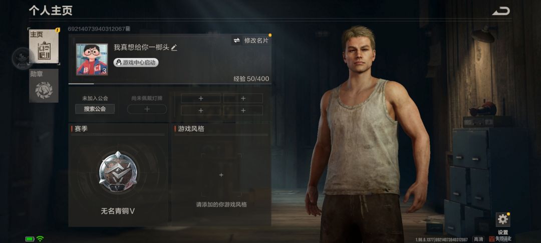 求抱大腿 1