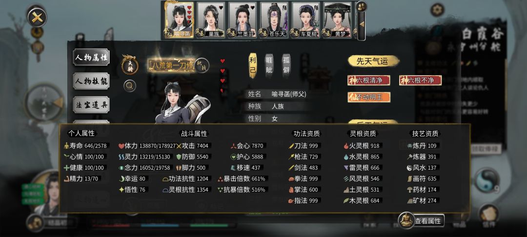 大家看看 2