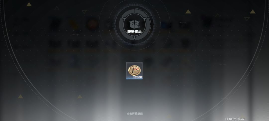 救命钱来了 2