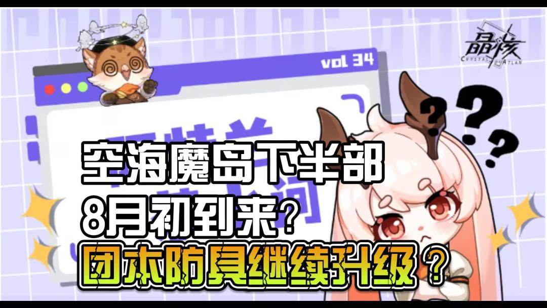 video-4256036