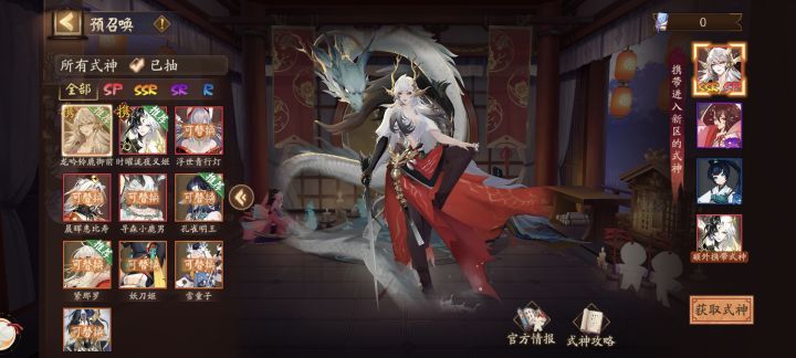纯新手怎么选啊截图