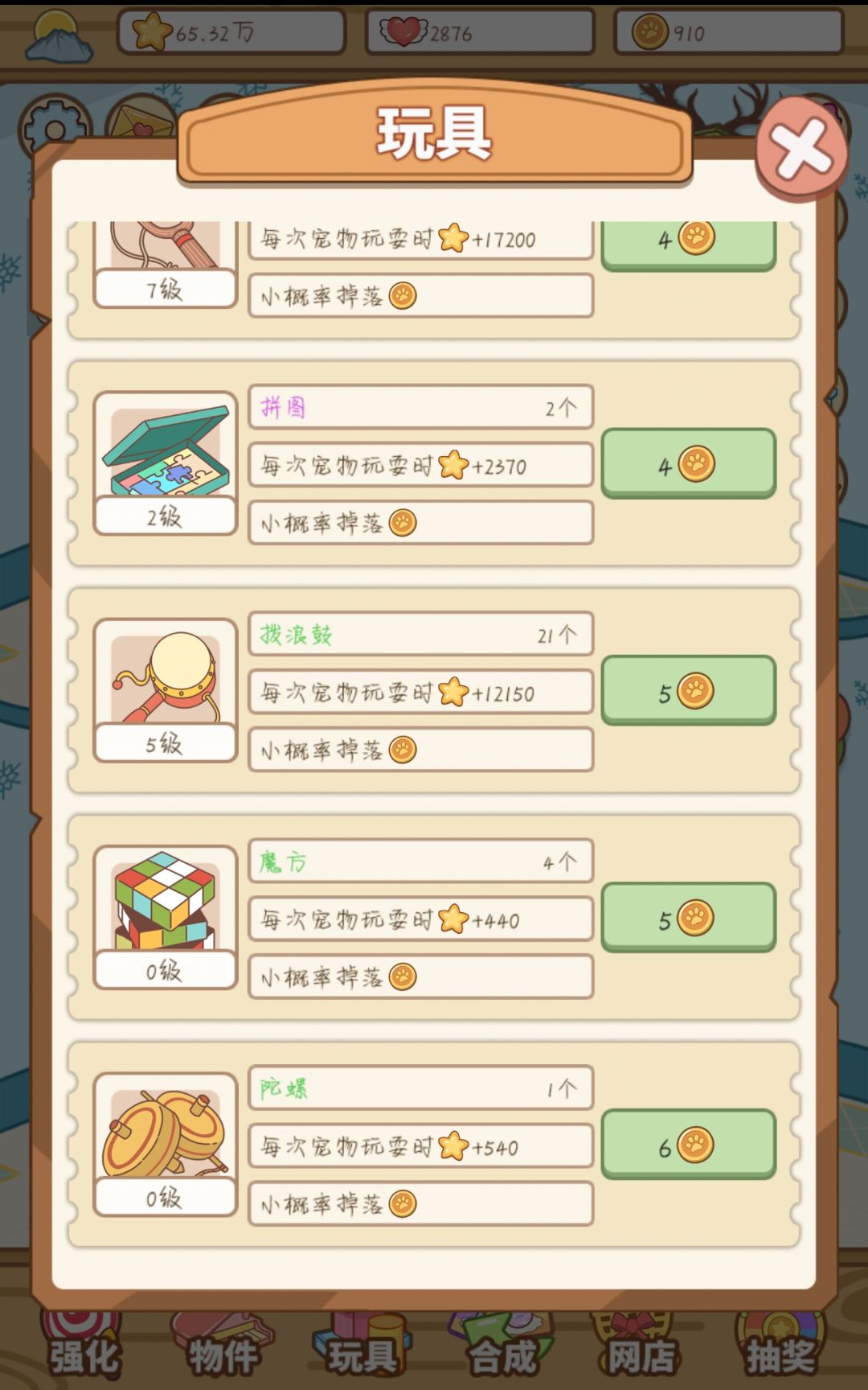 动态图片 4