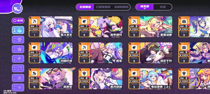 第三天，这个爆率，让我公测怎么习惯截图