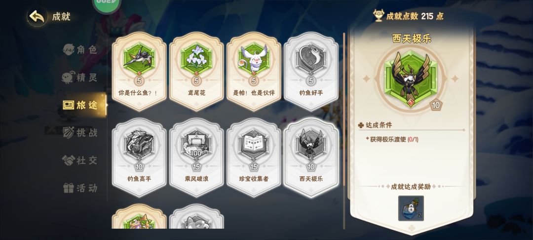 什么意思？异种不算吗？ 2