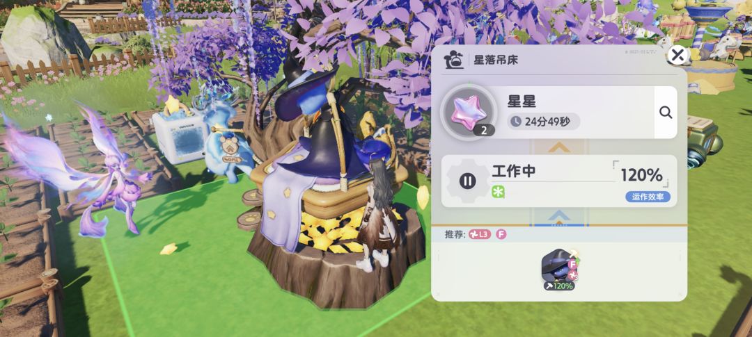 家园求助 2