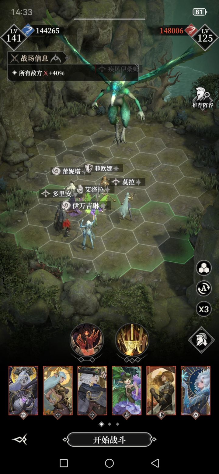 地下墓穴135这玩意怎么打，[表情_捂脸哭]截图