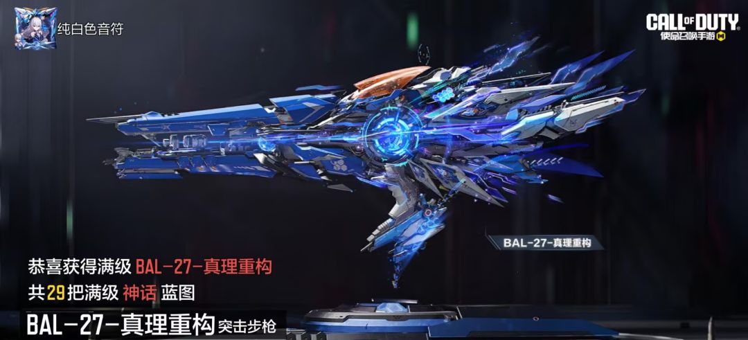 圆满结束，等新的神话或者返场 3