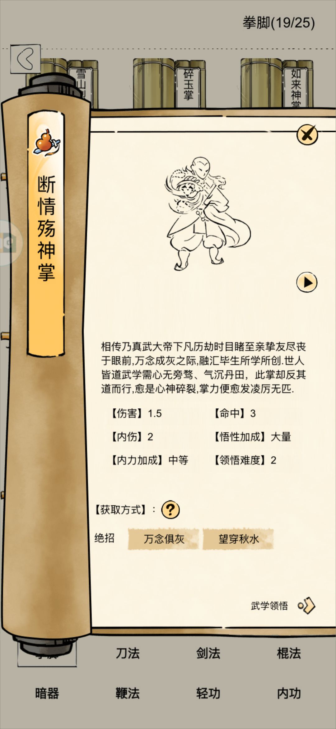 有没有玩黯然的大佬解答一下,感谢 1