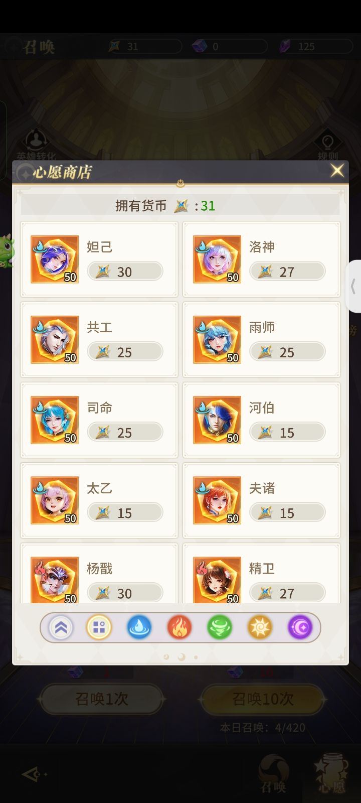 求教程 2