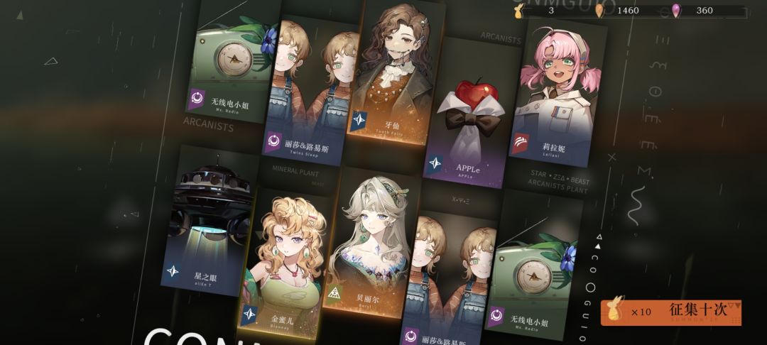 道爷成了! 3