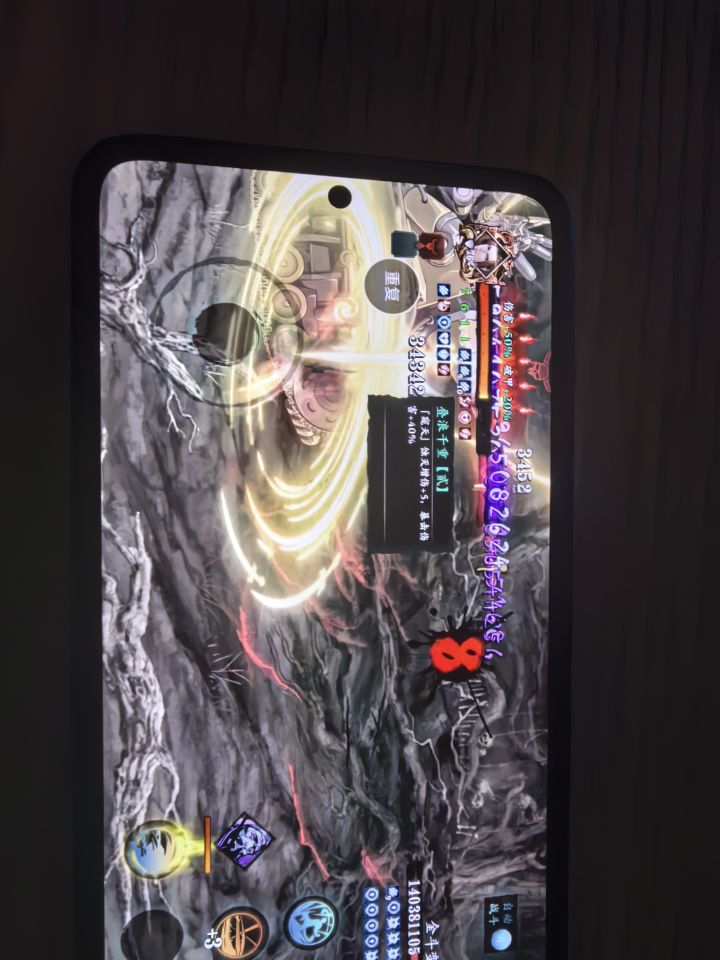 叠浪修复了吗截图