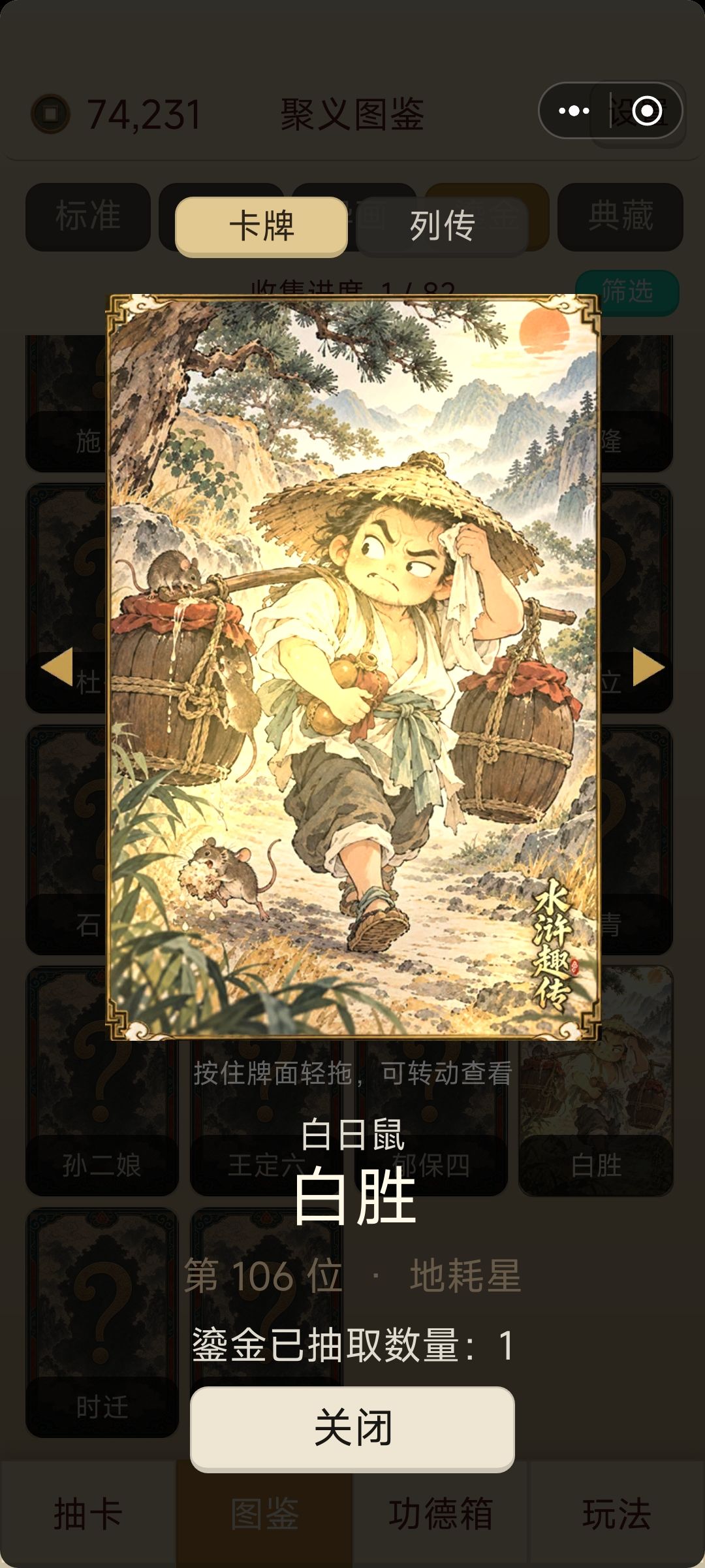 太敷衍了吧? 1