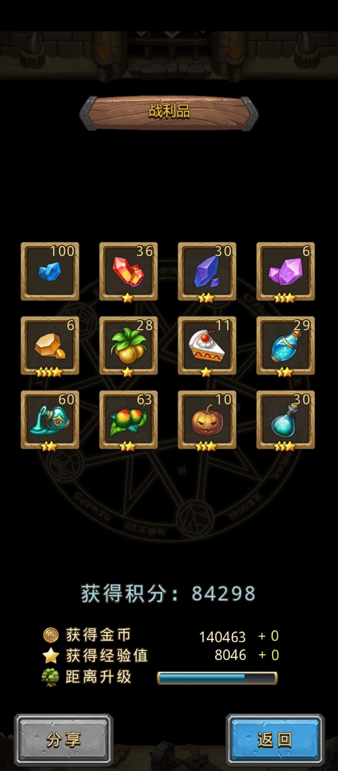 白嫖100钻石到手!!! 1
