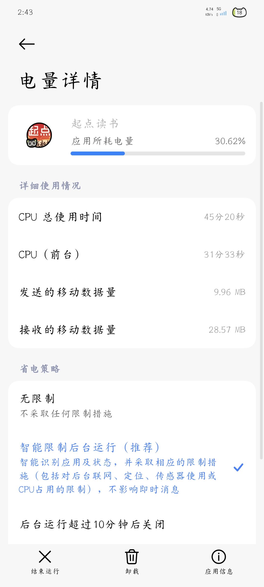 真特么离谱 2