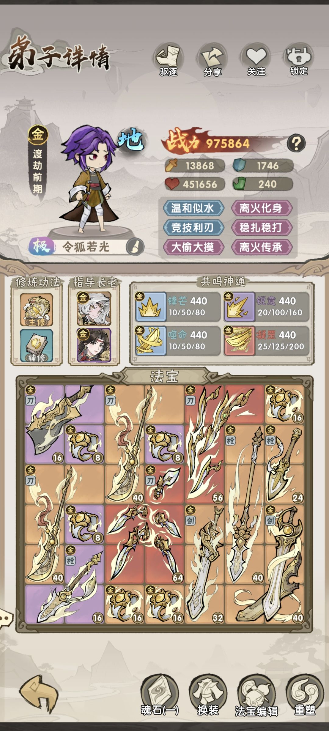 懒大王的攻略真有用,我顺便补充一下 3