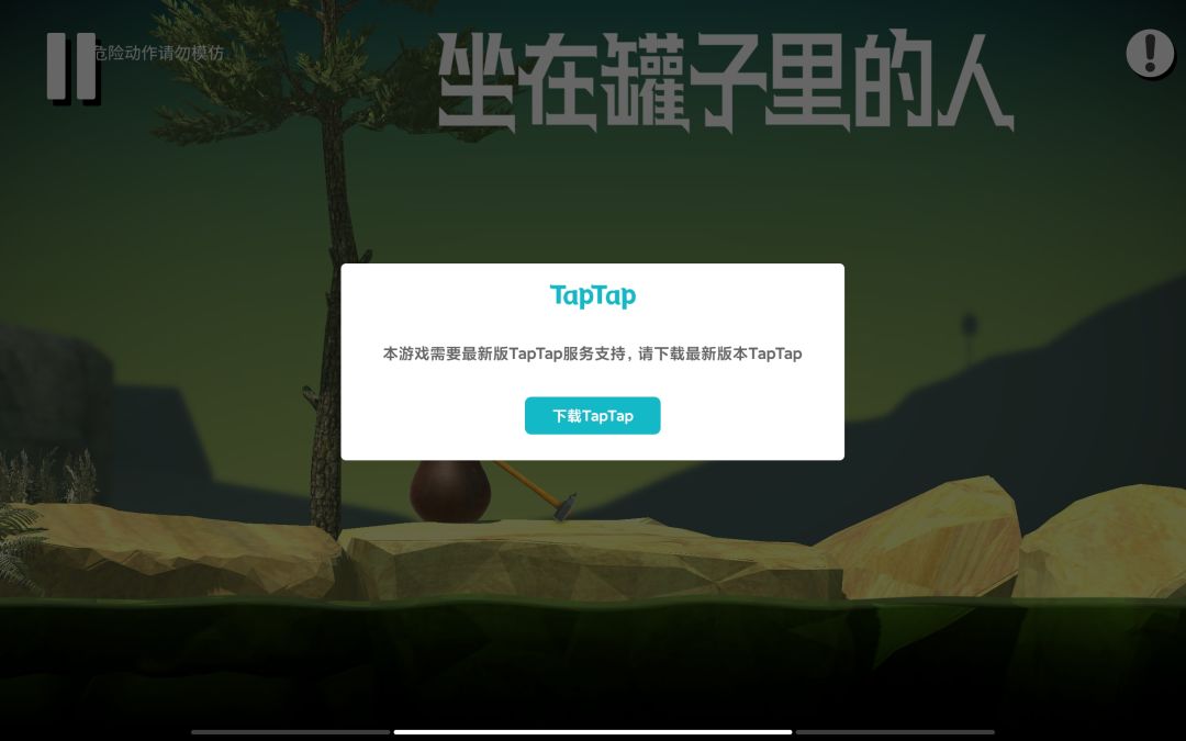 节前加个班吧，把这种低级bug修一修 2