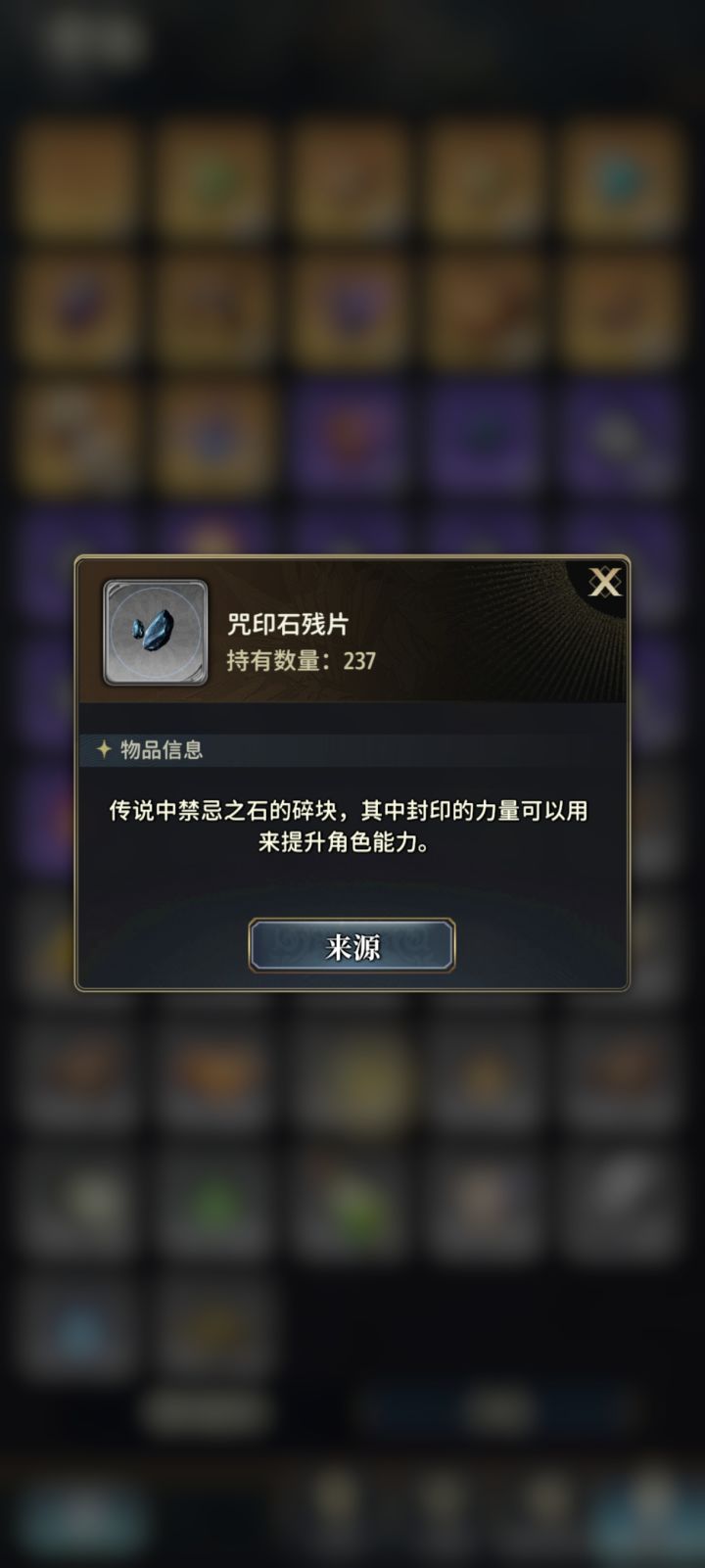 咋合成,或者说后面这个怎么获得除了副本截图