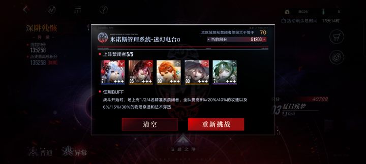 也是成为可以不用看攻略的老咸鱼了截图
