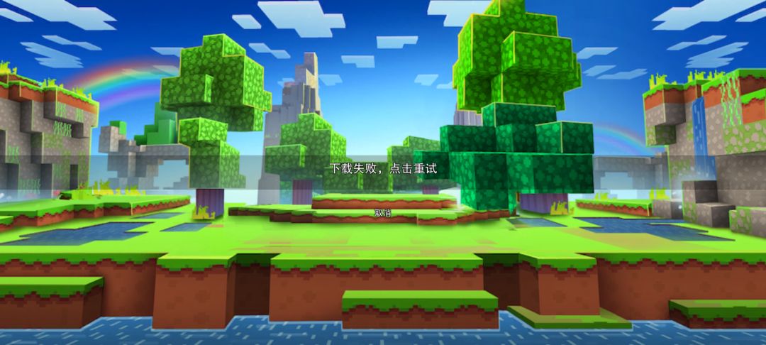 国际服咋回事 1