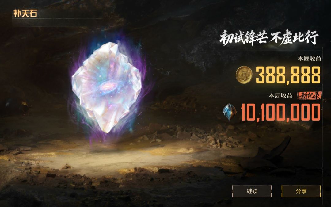 动态图片 18