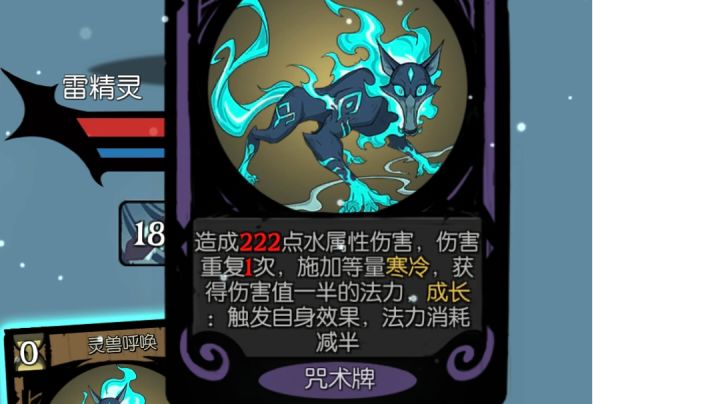 小红帽新职业这么抽象的?截图