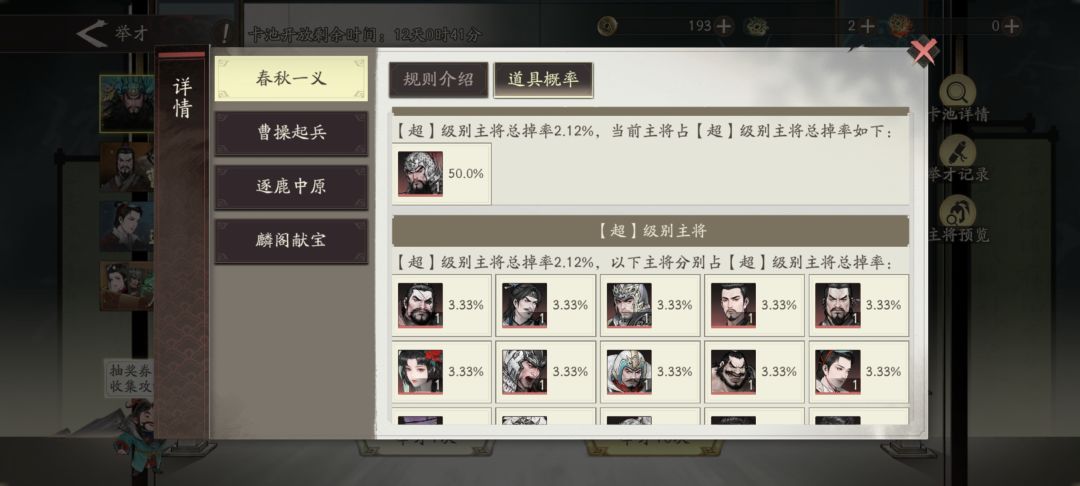 歪的离谱 1
