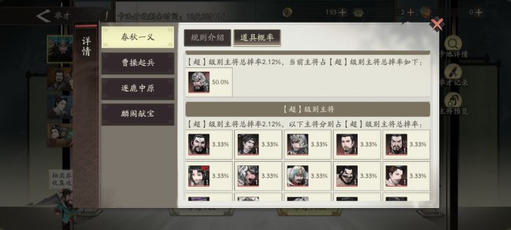歪的离谱截图
