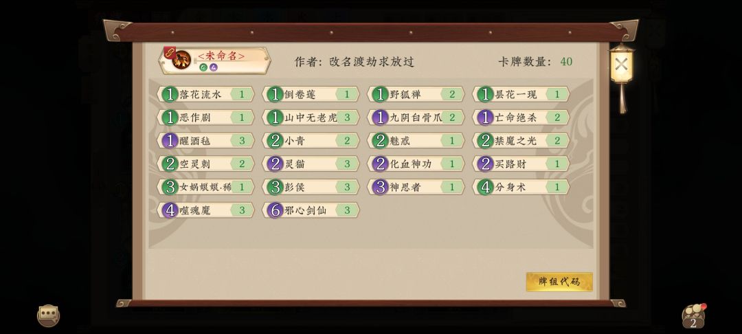萌新彭候py上尊啦 2