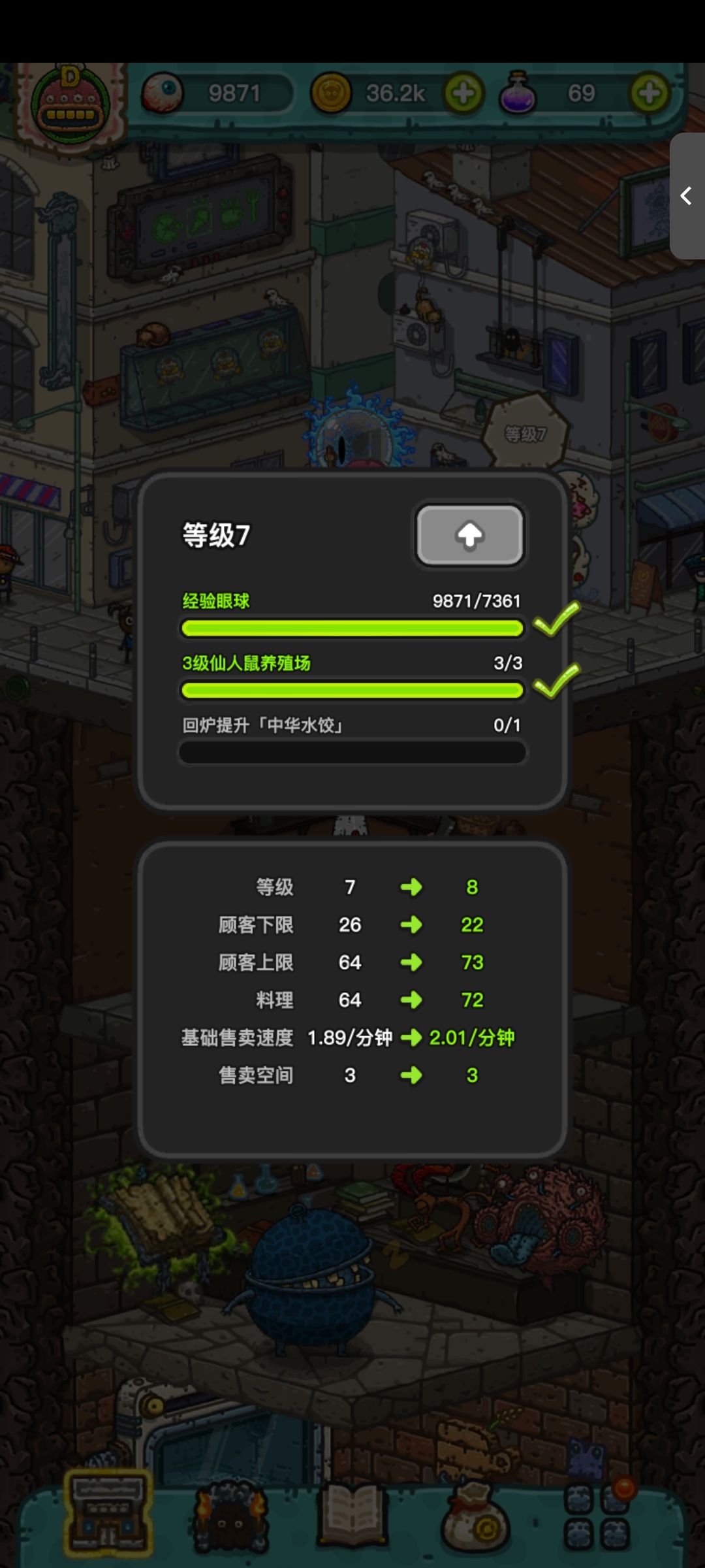 有大佬知道这个任务怎么做吗 1