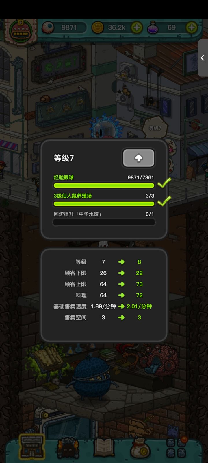 有大佬知道这个任务怎么做吗截图