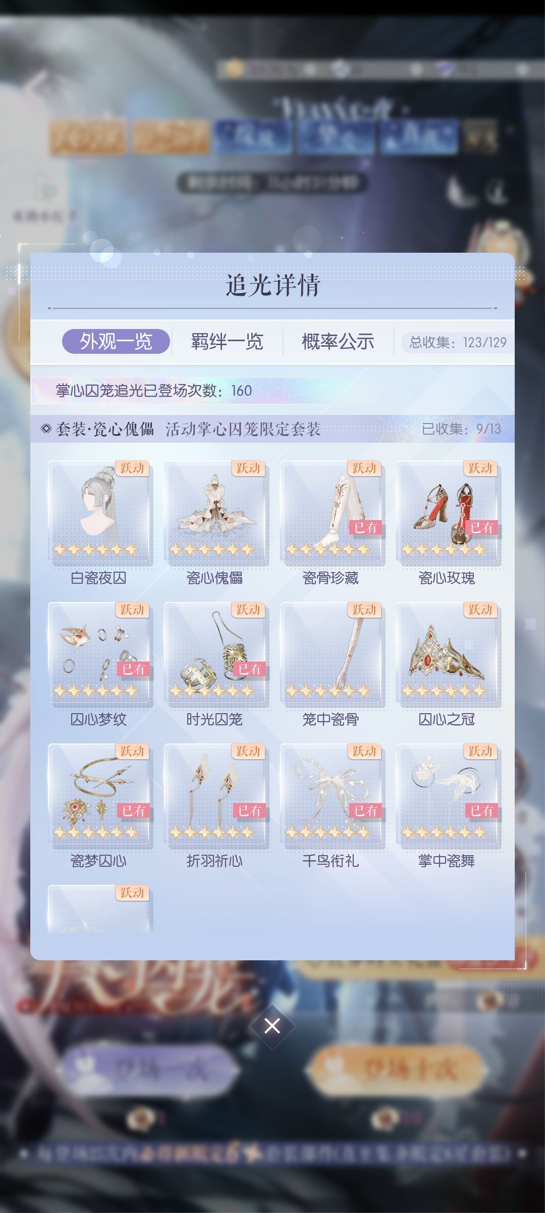 第一次抽&这是最后一次抽 2