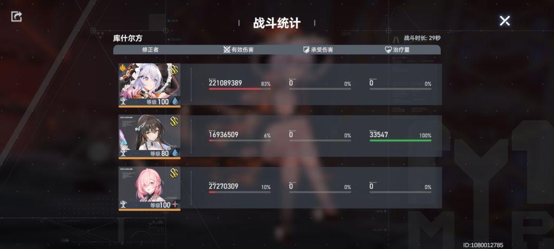 什么时候同调龟龟呢 1