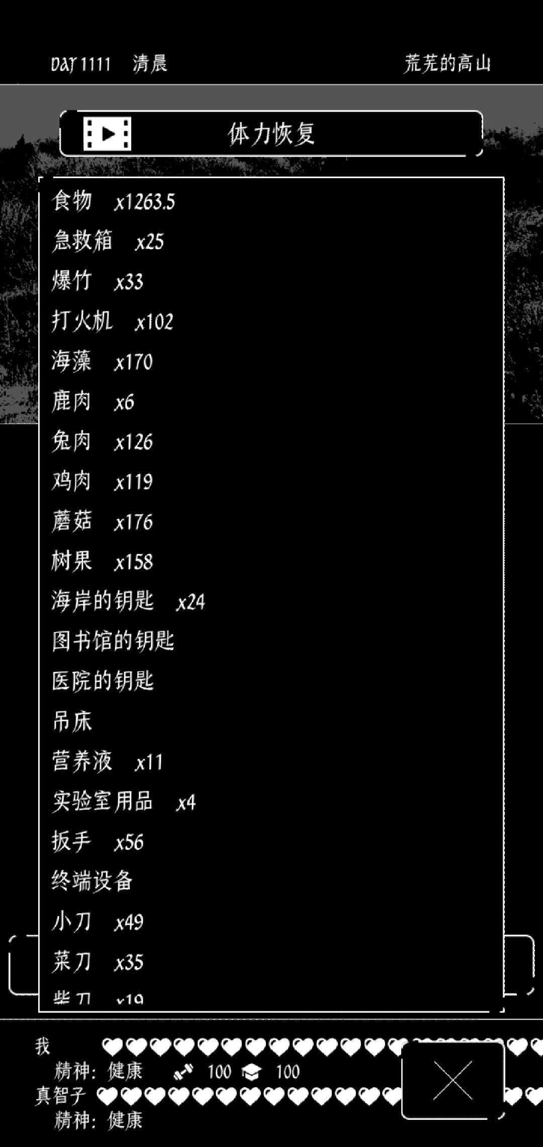 动态图片 7