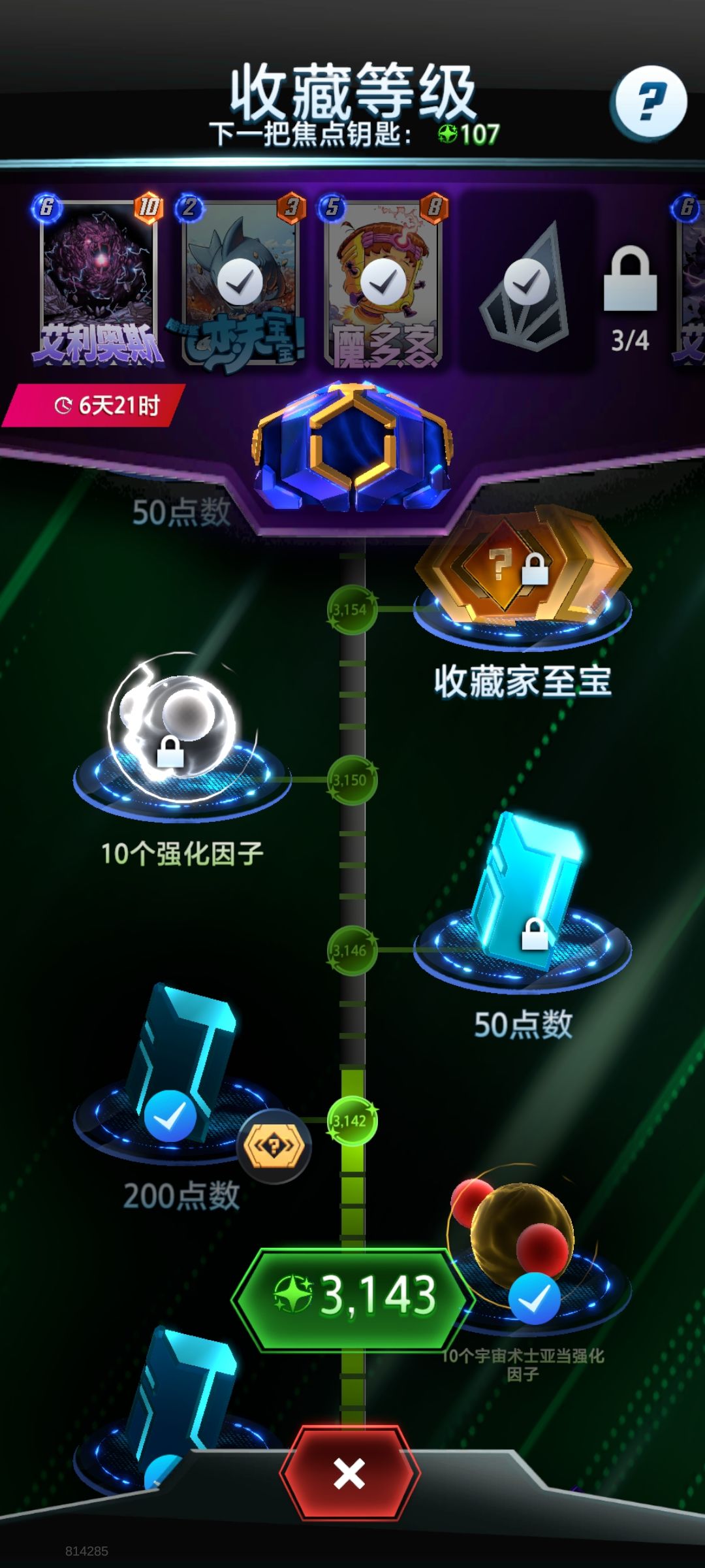 不是,兄弟???? 1