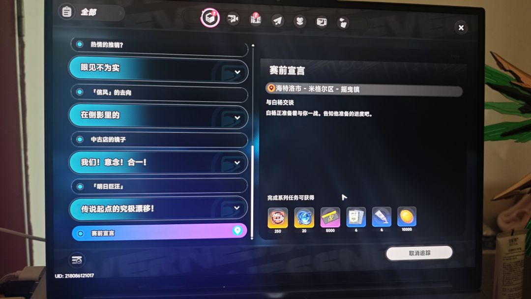 非要拿第一才能完成吗 1