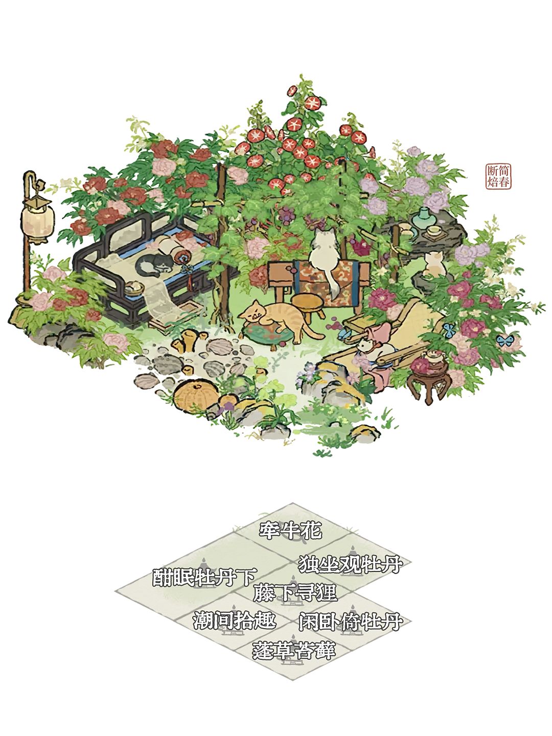狸奴小景～ 2