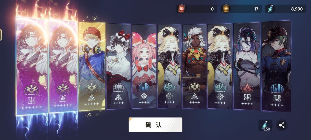 第一发十连 1