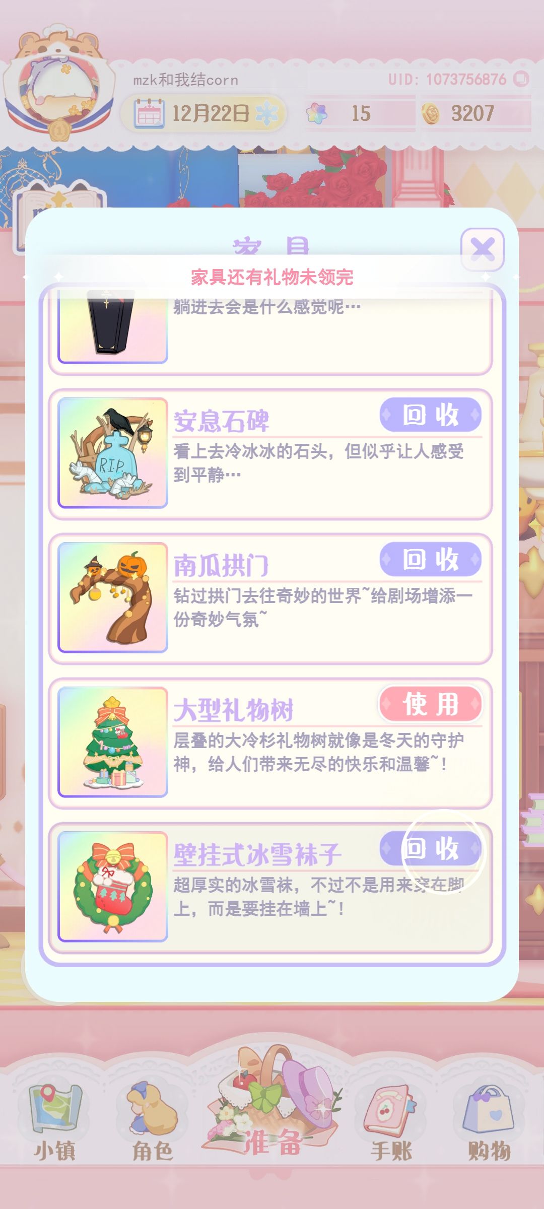 求助,这是bug了吗 2