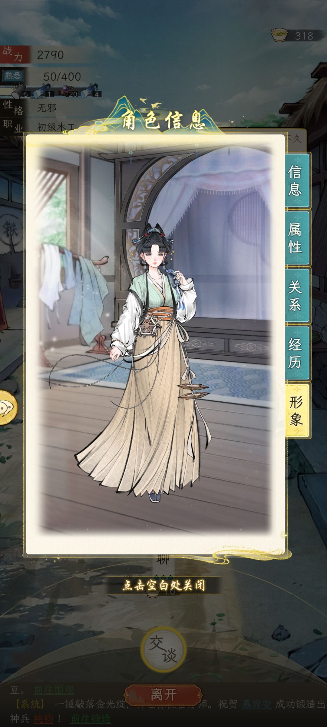 so? 2