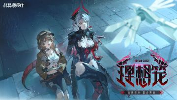 ☆理想笼·版本开启☆