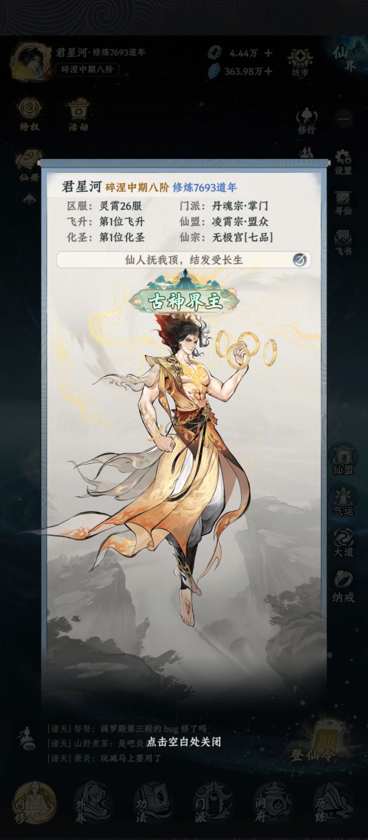 立贴为证截图